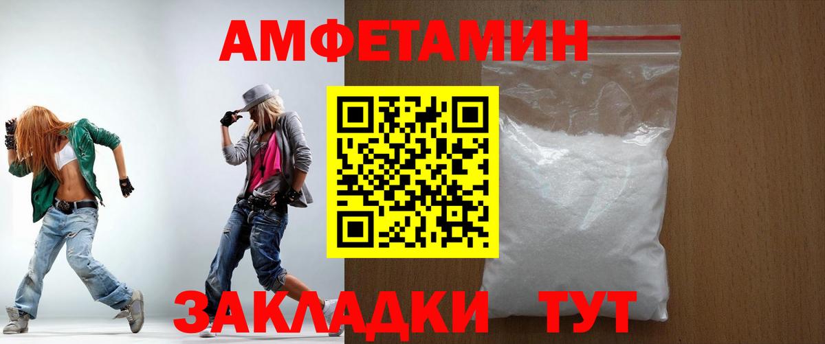АМФЕТАМИН Premium  Вход с VPN  Ачхой-Мартан 