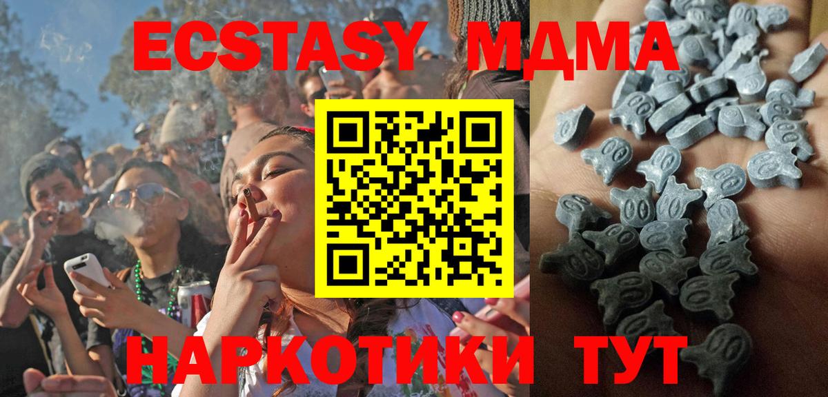 Экстази DUBAI Ачхой-Мартан