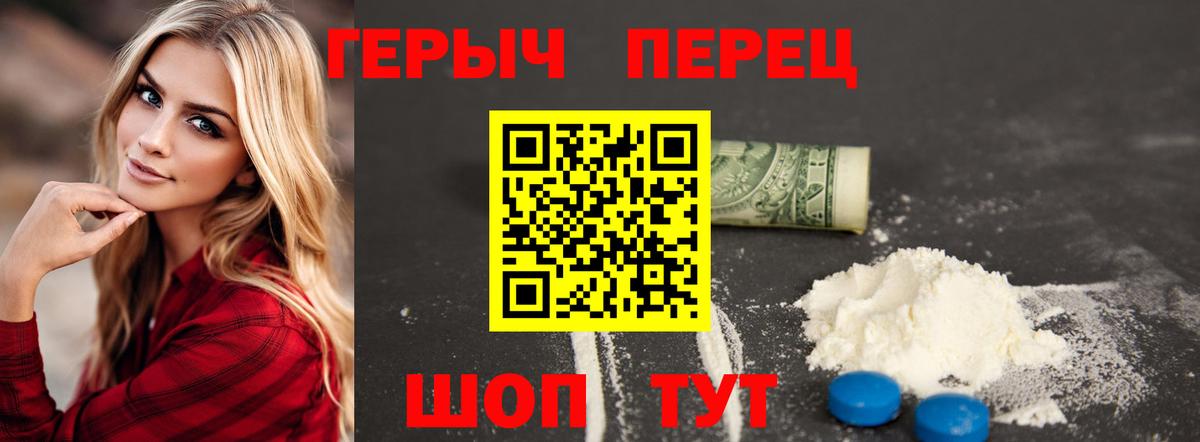 Героин афганец Ачхой-Мартан