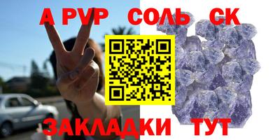 a pvp Свободный