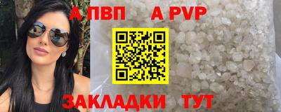 a pvp Свободный
