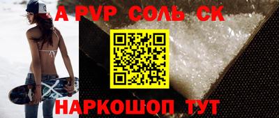 a pvp Свободный