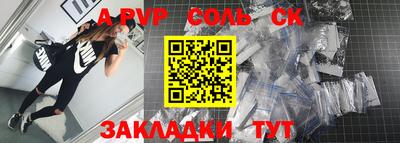 apvp Севастополь