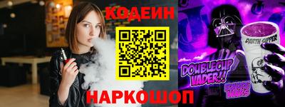 ГАЛЛЮЦИНОГЕННЫЕ ГРИБЫ Северобайкальск