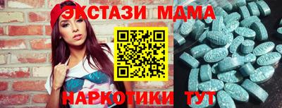 ГАЛЛЮЦИНОГЕННЫЕ ГРИБЫ Северобайкальск
