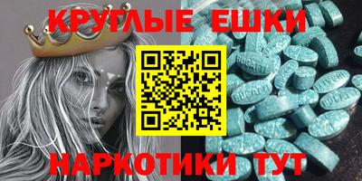 ГАЛЛЮЦИНОГЕННЫЕ ГРИБЫ Северобайкальск