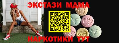 ГАЛЛЮЦИНОГЕННЫЕ ГРИБЫ Северобайкальск
