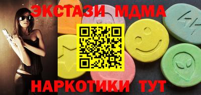 apvp Севастополь