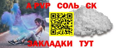 a pvp Свободный