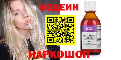 ГАЛЛЮЦИНОГЕННЫЕ ГРИБЫ Северобайкальск