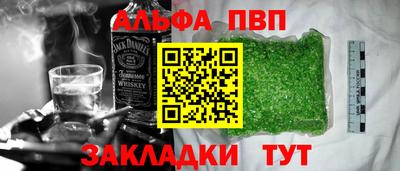 бутик Сланцы
