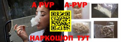 a pvp Свободный