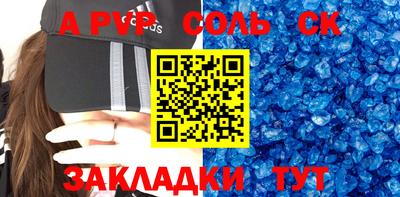 apvp Севастополь