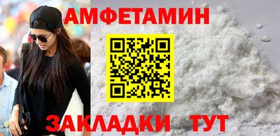 ГАЛЛЮЦИНОГЕННЫЕ ГРИБЫ Северобайкальск