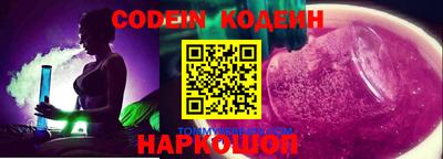 ГАЛЛЮЦИНОГЕННЫЕ ГРИБЫ Северобайкальск