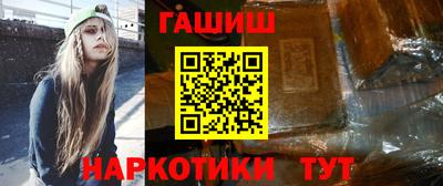 ГАЛЛЮЦИНОГЕННЫЕ ГРИБЫ Северобайкальск
