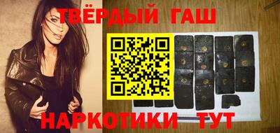 ГАЛЛЮЦИНОГЕННЫЕ ГРИБЫ Северобайкальск