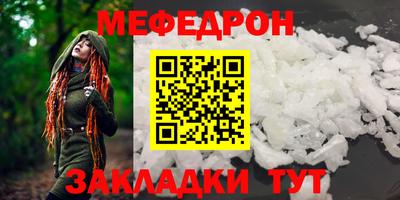 ГАЛЛЮЦИНОГЕННЫЕ ГРИБЫ Северобайкальск