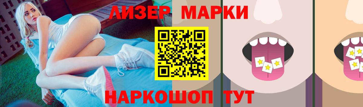 ЛСД экстази ecstasy  Лсд 25 экстази ecstasy  Вход с VPN  Ачхой-Мартан 