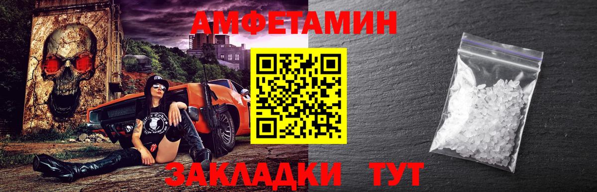 Первитин Methamphetamine  Первитин Methamphetamine  Вход с VPN  Ачхой-Мартан 
