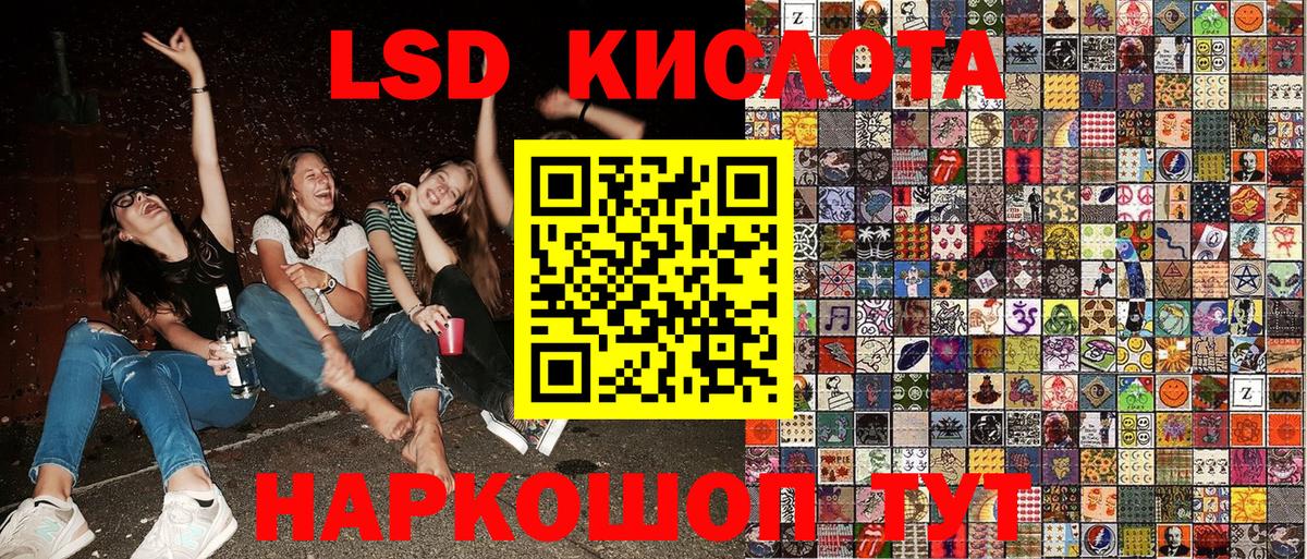 Наркотические марки  Марки N-bome 1500мкг  Марки N-bome 1500мкг  Вход с VPN  Ачхой-Мартан 