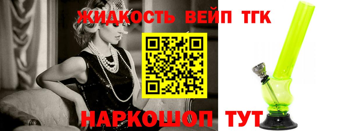 Ачхой-Мартан  сколько стоит  Вход с VPN  ТГК вейп с тгк 