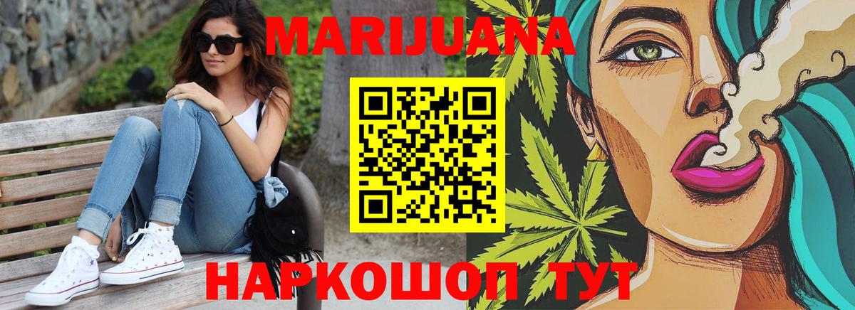 Бутират Ачхой-Мартан