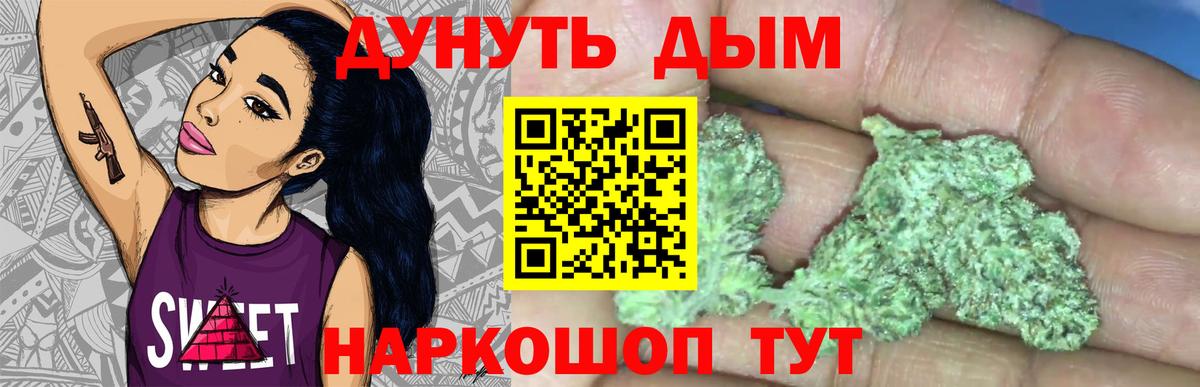 Бошки Шишки White Widow  Каннабис план  Ачхой-Мартан  Вход с VPN  Бошки Шишки Amnesia 
